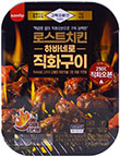삼립 그릭슈바인 로스트치킨 하바네로 직화구이 210g