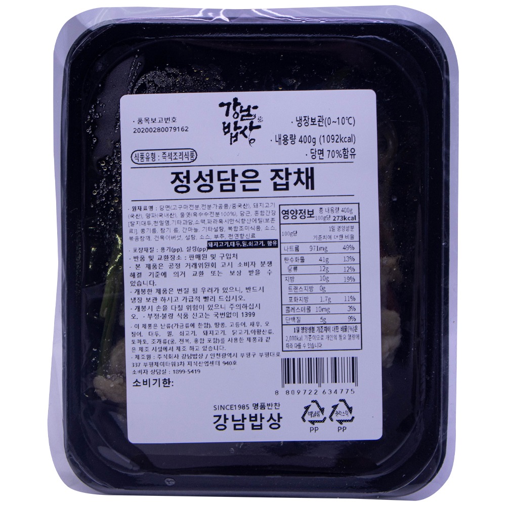 강남밥상 정성담은 잡채 400g