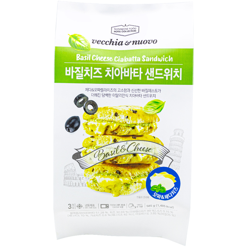 신세계푸드 바질치즈 치아바타 샌드위치 585g