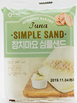 아워홈 참치마요 심플샌드 50g