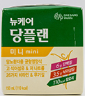 대상웰라이프 뉴케어 당플랜 미니 호두맛 150mL