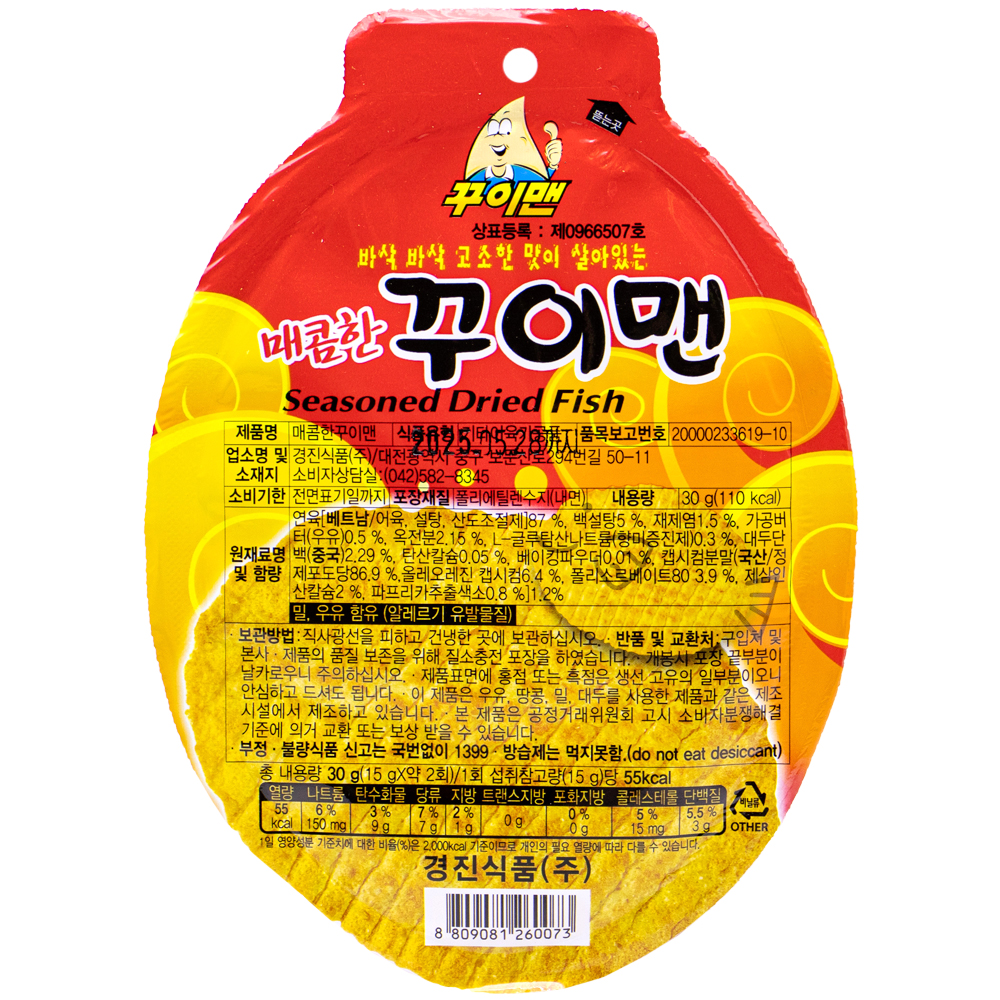 경진식품 매콤한 꾸이맨 30g