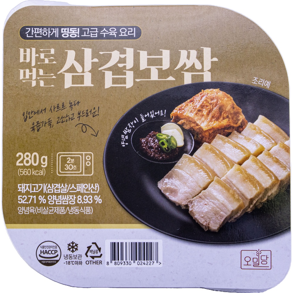 SFS 오밀당 바로먹는 삼겹보쌈 280g