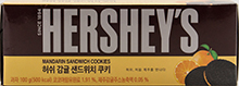 허쉬 감귤 샌드위치 쿠키 100g
