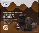 배스킨라빈스 초콜릿무스 미니 웨하스 100g