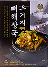행복한 김씨곳간 우거지뼈해장국