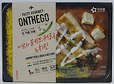 아워홈 온더고 마살라 레드커리 & 치킨 300g