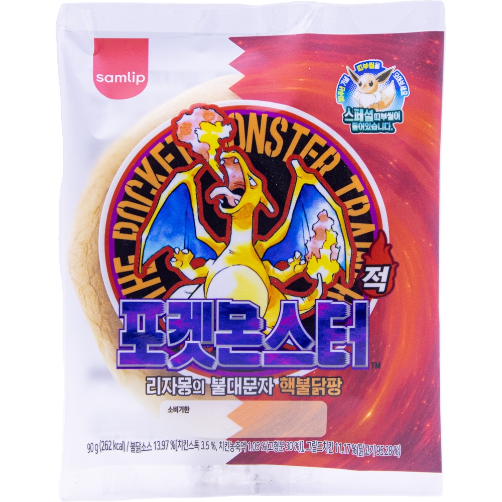 삼립 포켓몬스터 리자몽의 불대문자 핵불닭팡 90g