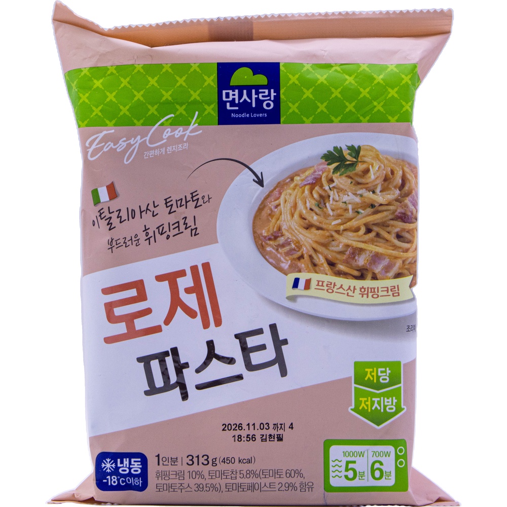 면사랑 로제파스타 313g