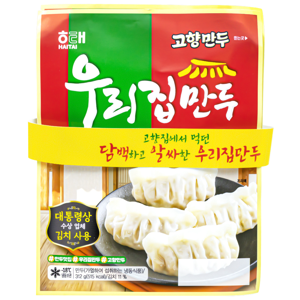 해태 고향만두 우리집만두 312g