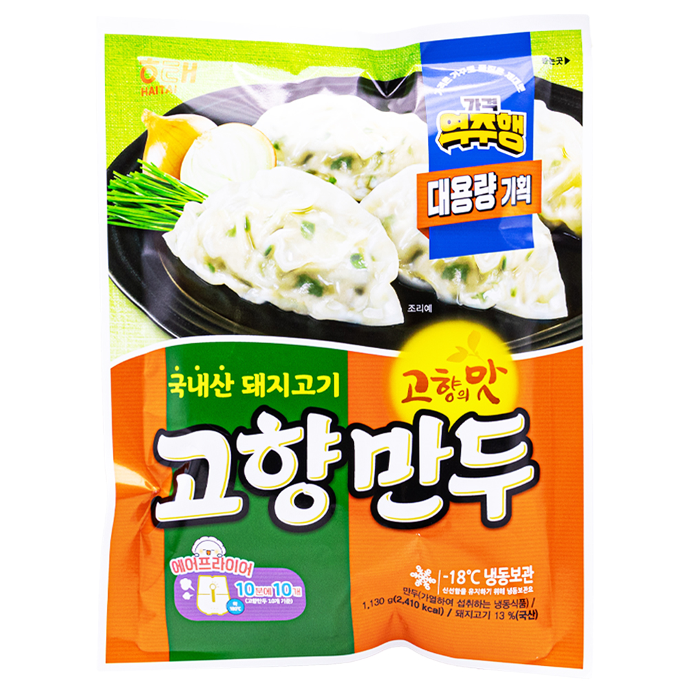 해태 고향만두 1130g