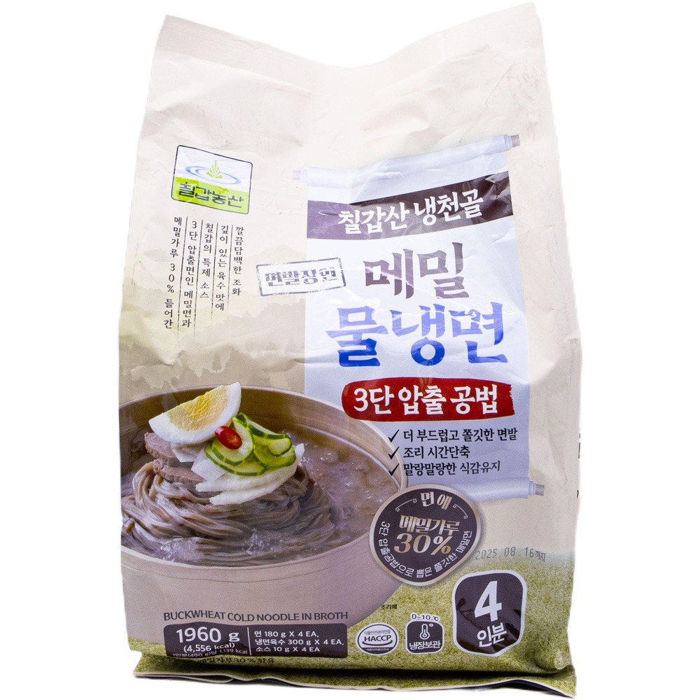 칠갑농산 면발장인 칠갑산 냉천골 메밀 물냉면 1960g