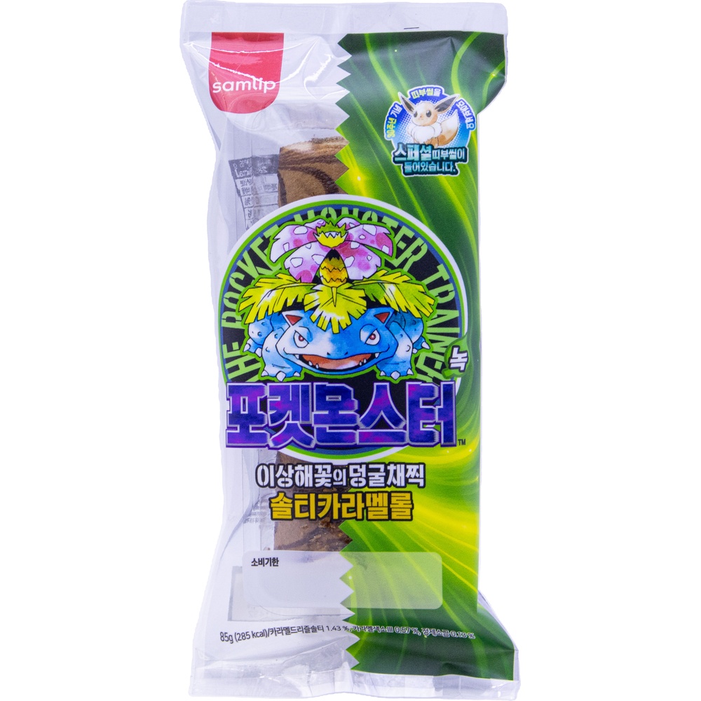 삼립 포켓몬스터 이상해꽃의 덩굴채찍 솔티카라멜롤 85g