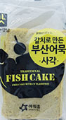 아워홈 행복한맛남 갈치로만든부산어묵 사각 1000g