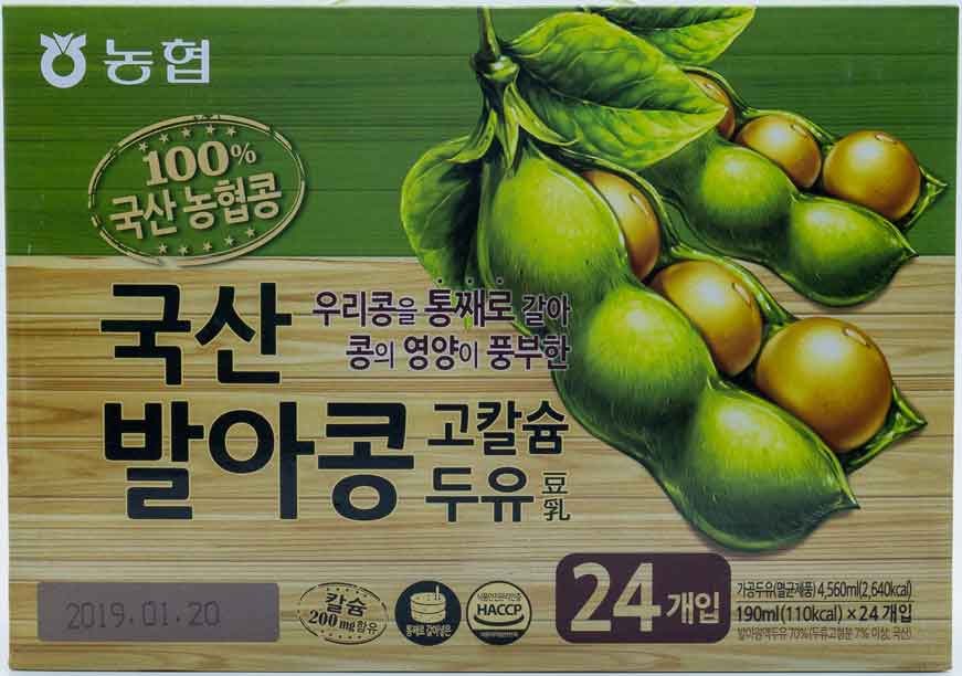농협 국산 발아콩 고칼슘 두유 24개입