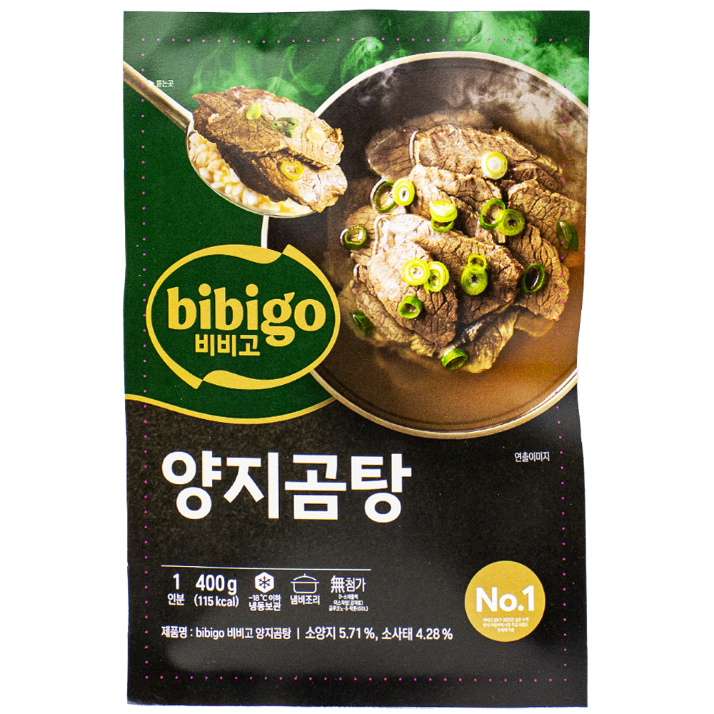 CJ 비비고 양지곰탕 400g