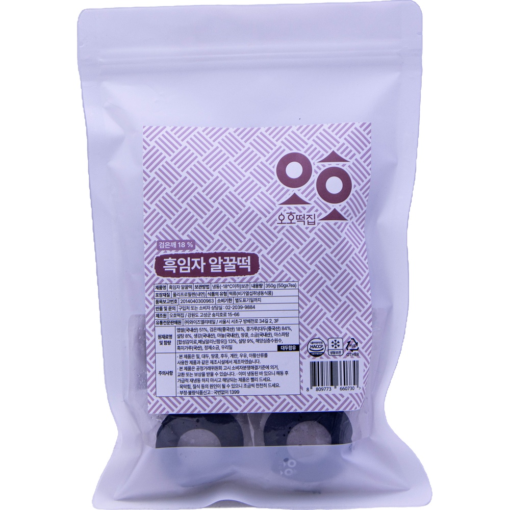 오호떡집 흑임자 알꿀떡 50g