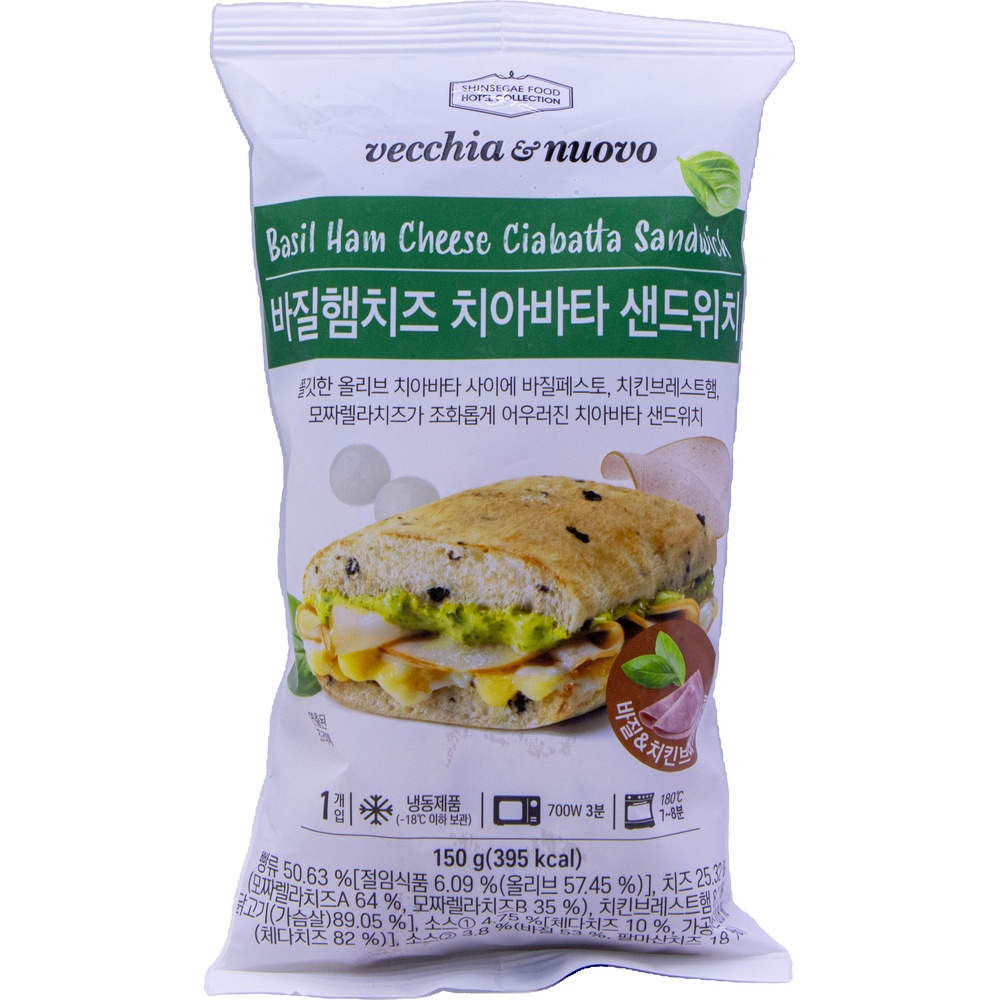 신세계푸드 베키아에누보 바질햄치즈 치아바타샌드위치 150g