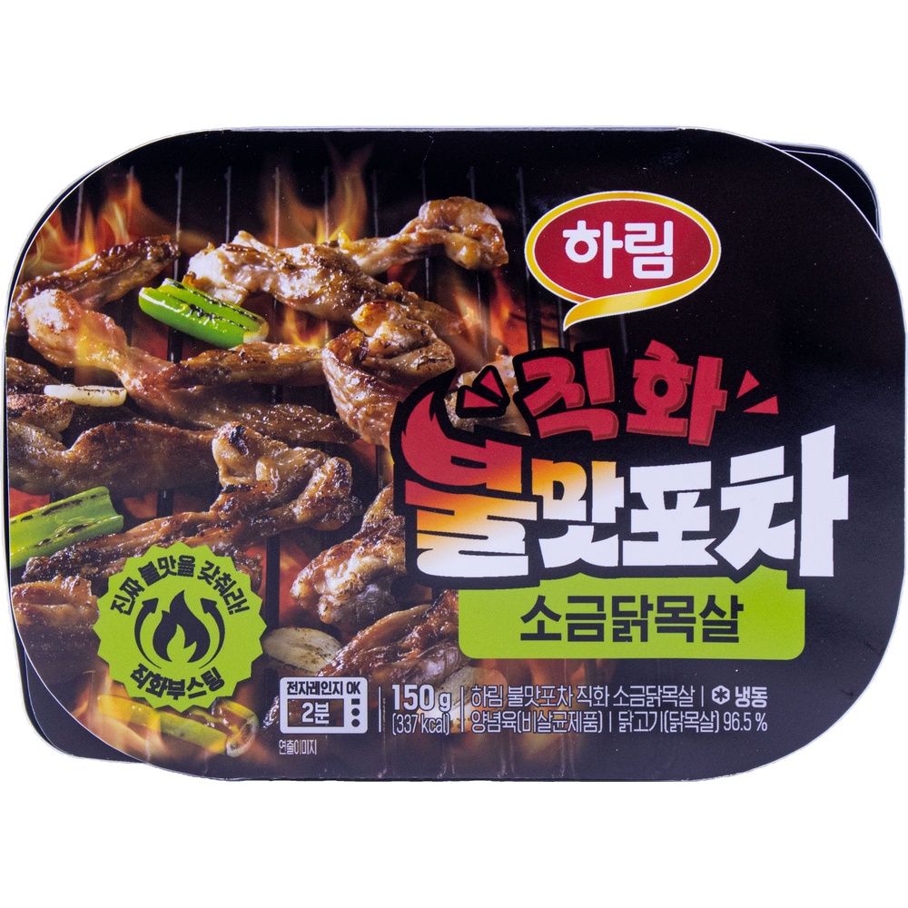 하림 불맛포차 직화 소금닭목살 150g
