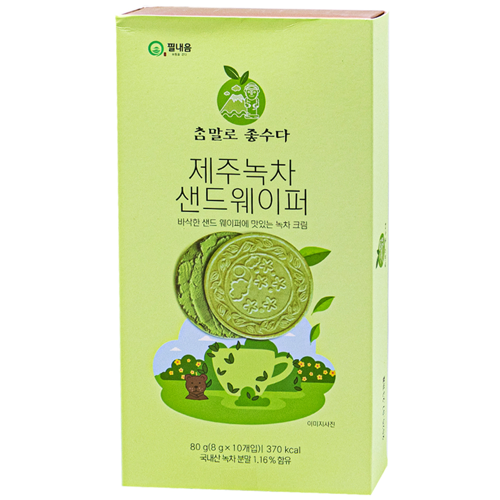 필내음 제주 녹차 샌드웨이퍼 80g