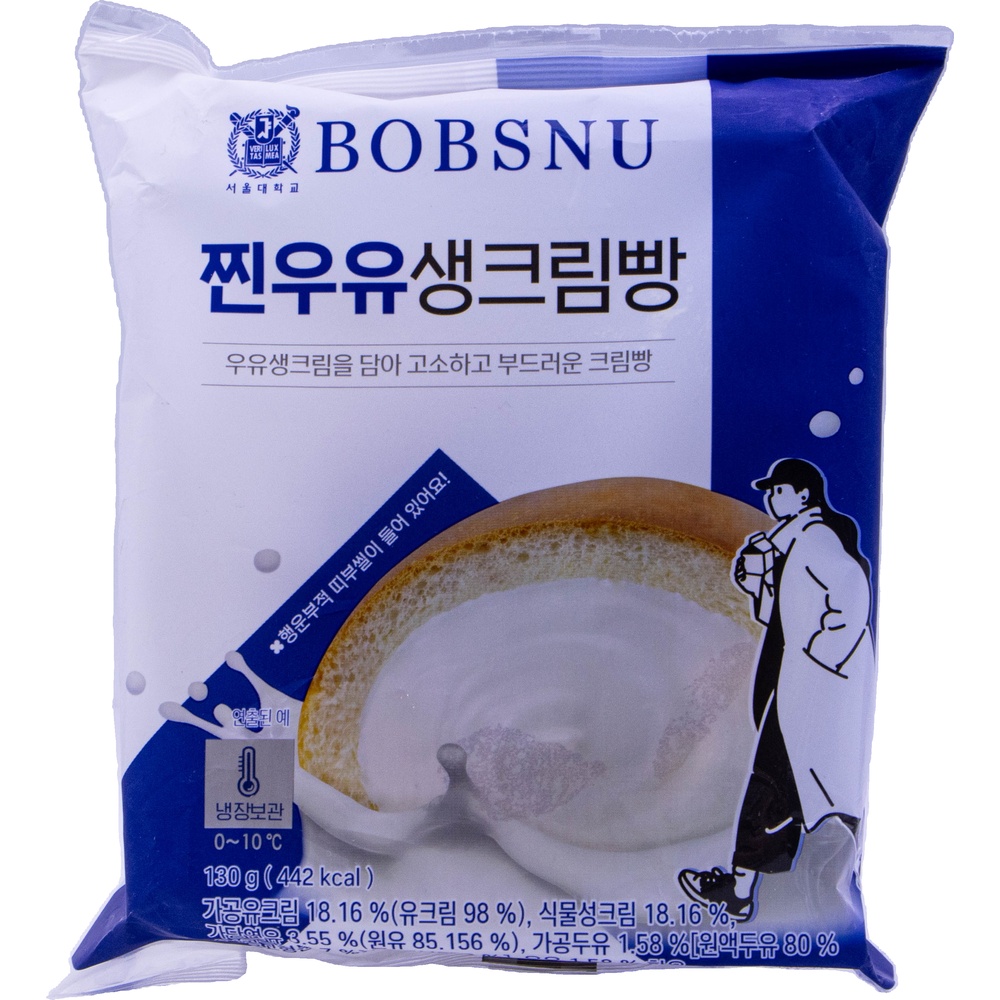 밥스누 찐우유 생크림빵 130g