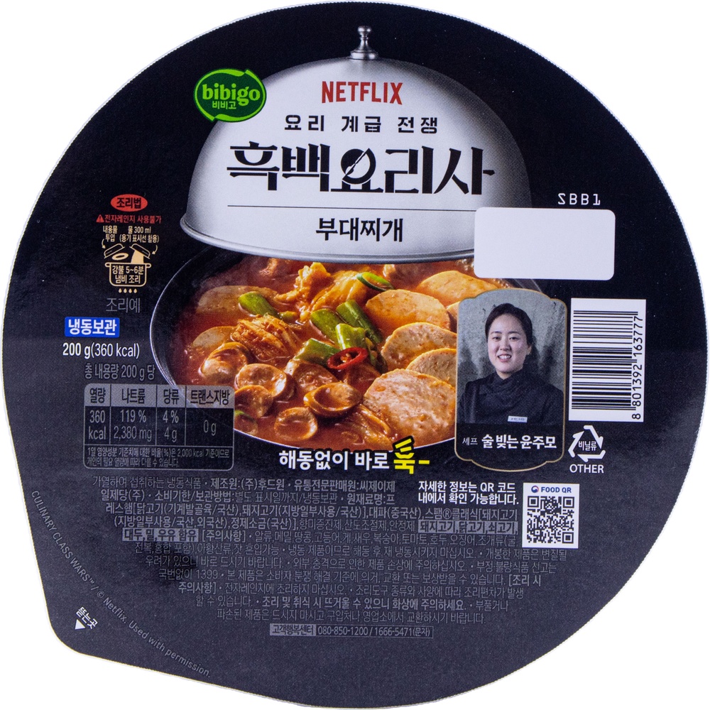 CJ 비비고 흑백요리사 윤주모 부대찌개 200g