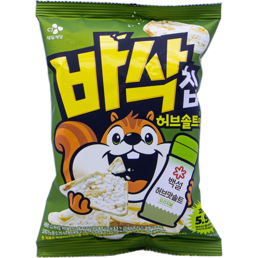 CJ 바삭칩 허브솔트맛 45g