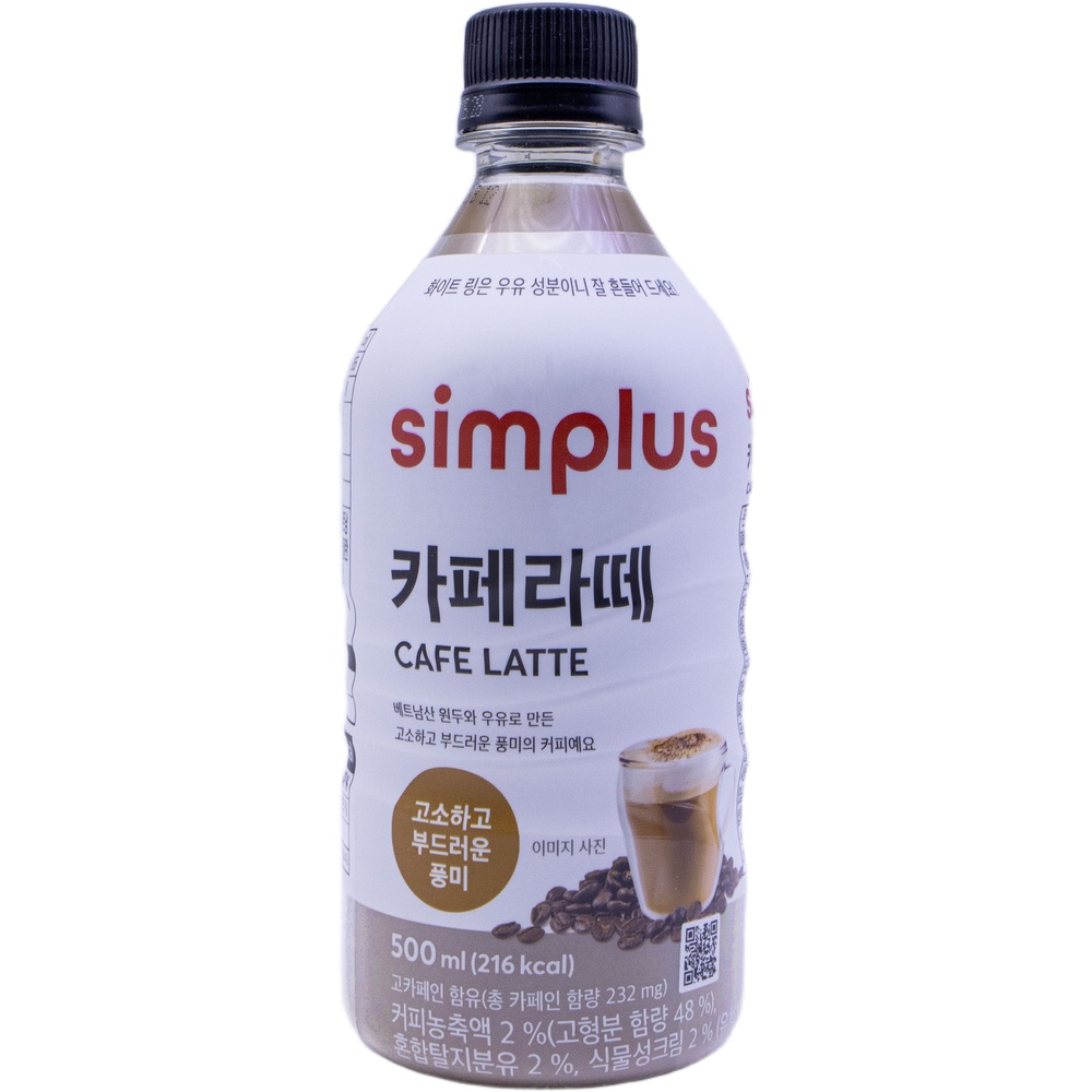 홈플러스 심플러스 카페라떼 500mL