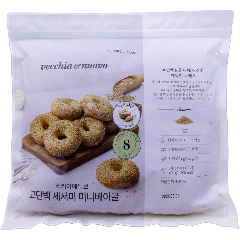 신세계푸드 베키아에누보 고단백 세서미 미니베이글 400g