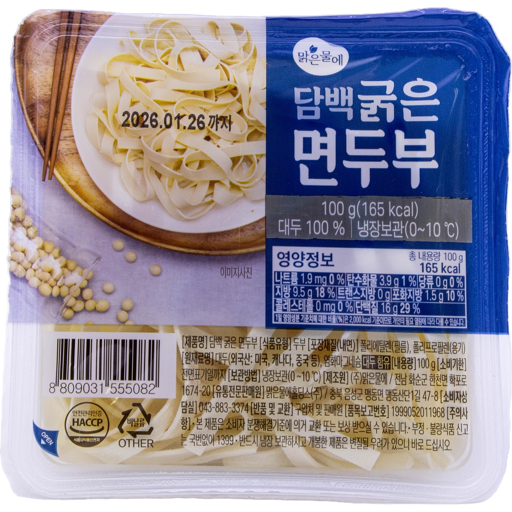 맑은물에 담백 굵은 면두부 100g