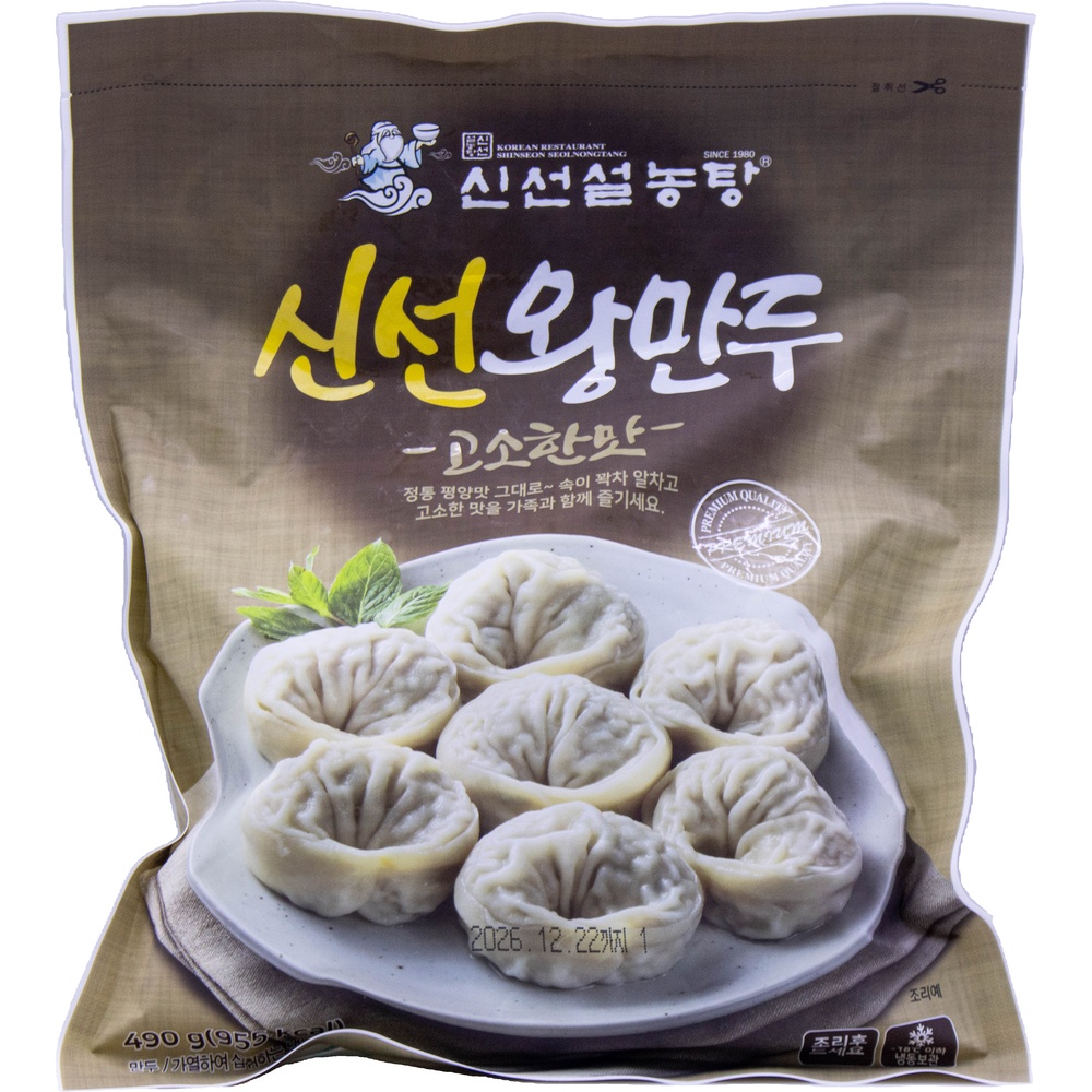 신선에프앤비 신선설농탕 신선왕만두 고소한맛 490g