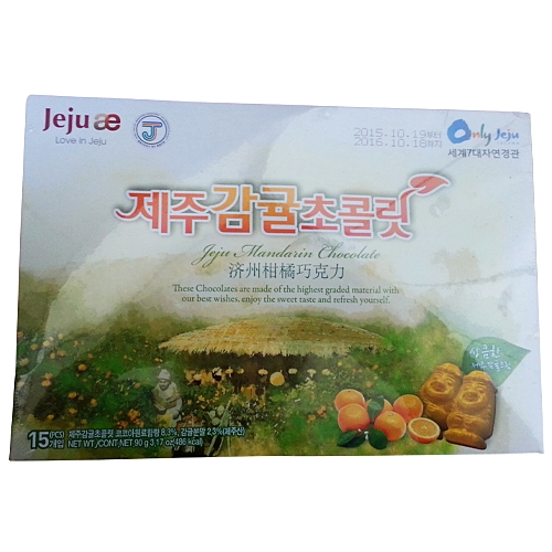 제주애 제주감귤초콜릿 90g