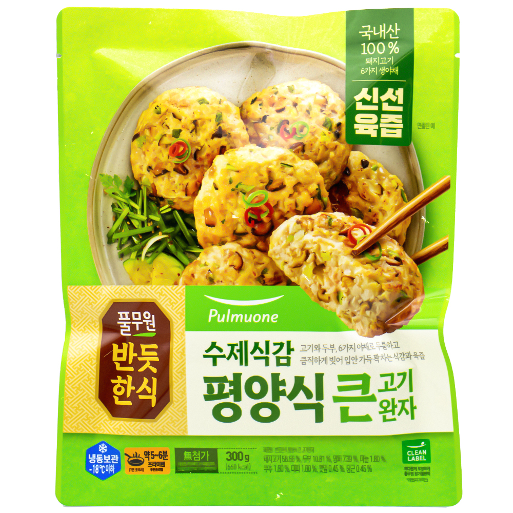 풀무원 반듯한식 평양식 큰 고기완자 300g