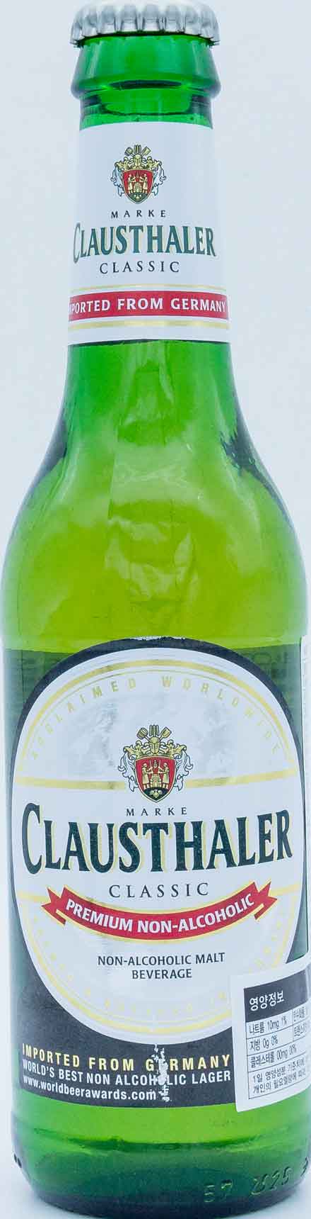 클라우스탈러 논알콜 330ml