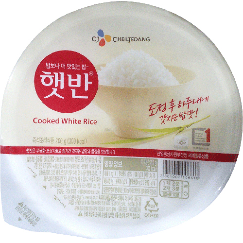 CJ 햇반 200g