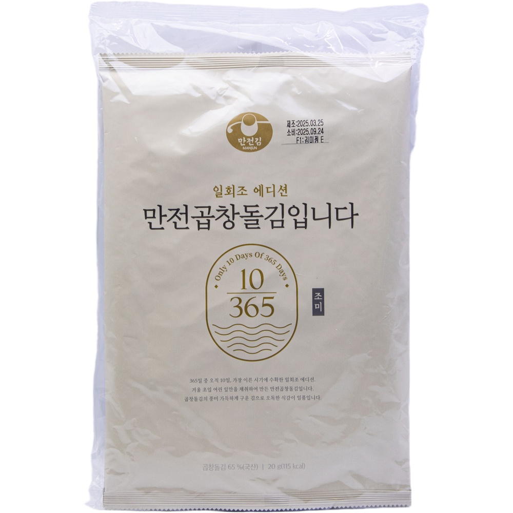 만전김 만전곱창돌김입니다 조미 20g