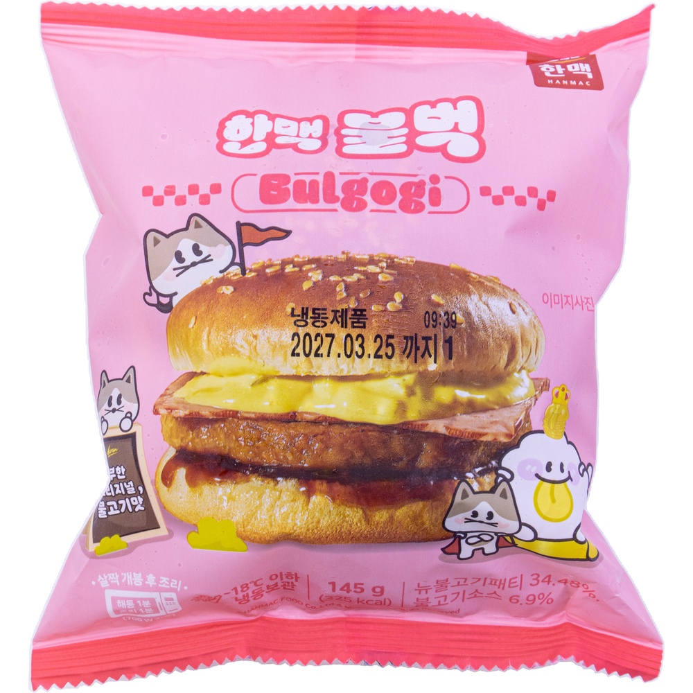 한맥 불벅 145g