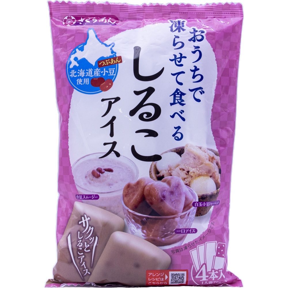 래딕스글로비즈 시루코 아이스 70g