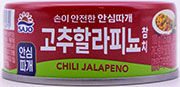 사조 고추할라피뇨참치 안심따개 100g