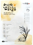 다품 아침해 건강곡물칩 40g