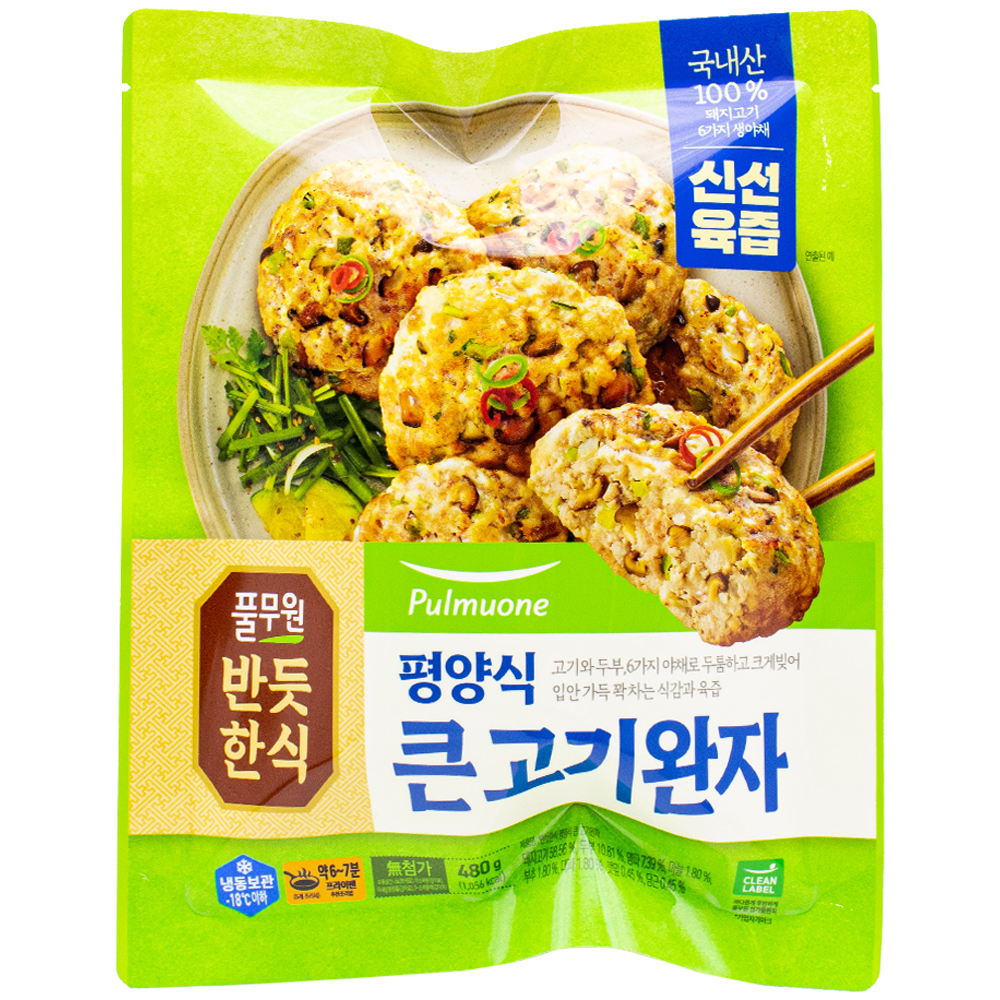 풀무원 반듯한식 평양식 큰 고기완자 480g