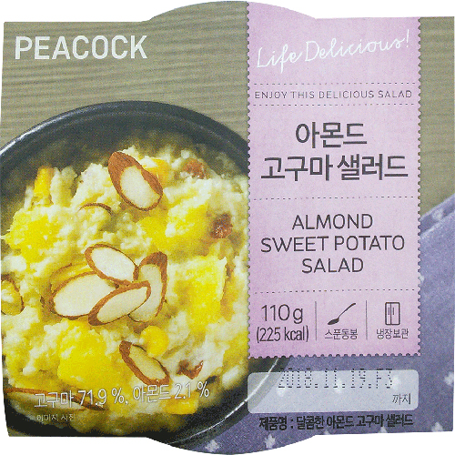 피코크 아몬드 고구마 샐러드 110g
