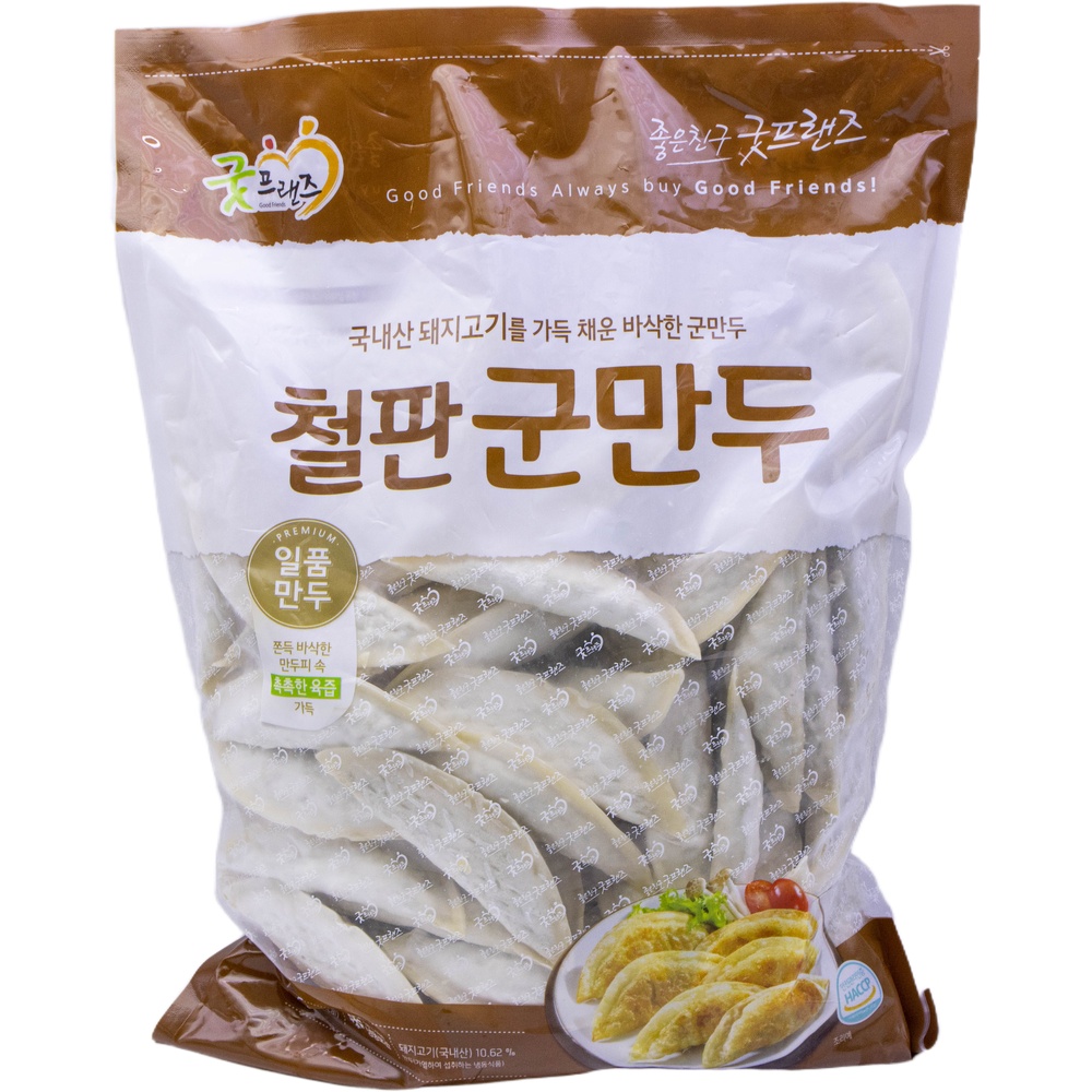 굿프랜즈 철판군만두 2.8kg