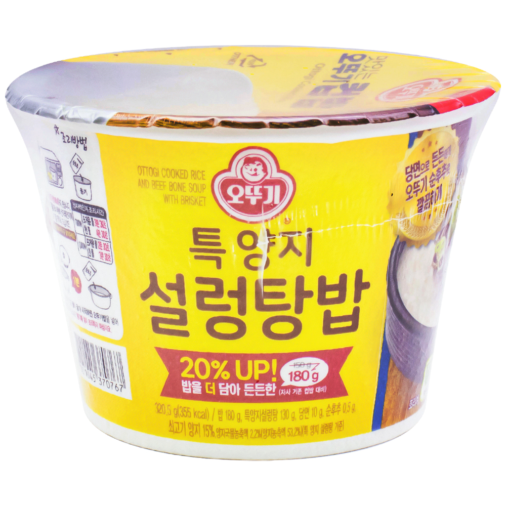 오뚜기 특 양지 설렁탕밥 320.5g