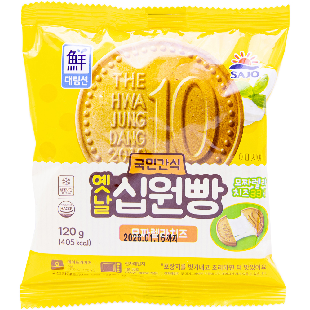 사조 대림선 옛날십원빵 모짜렐라치즈 120g