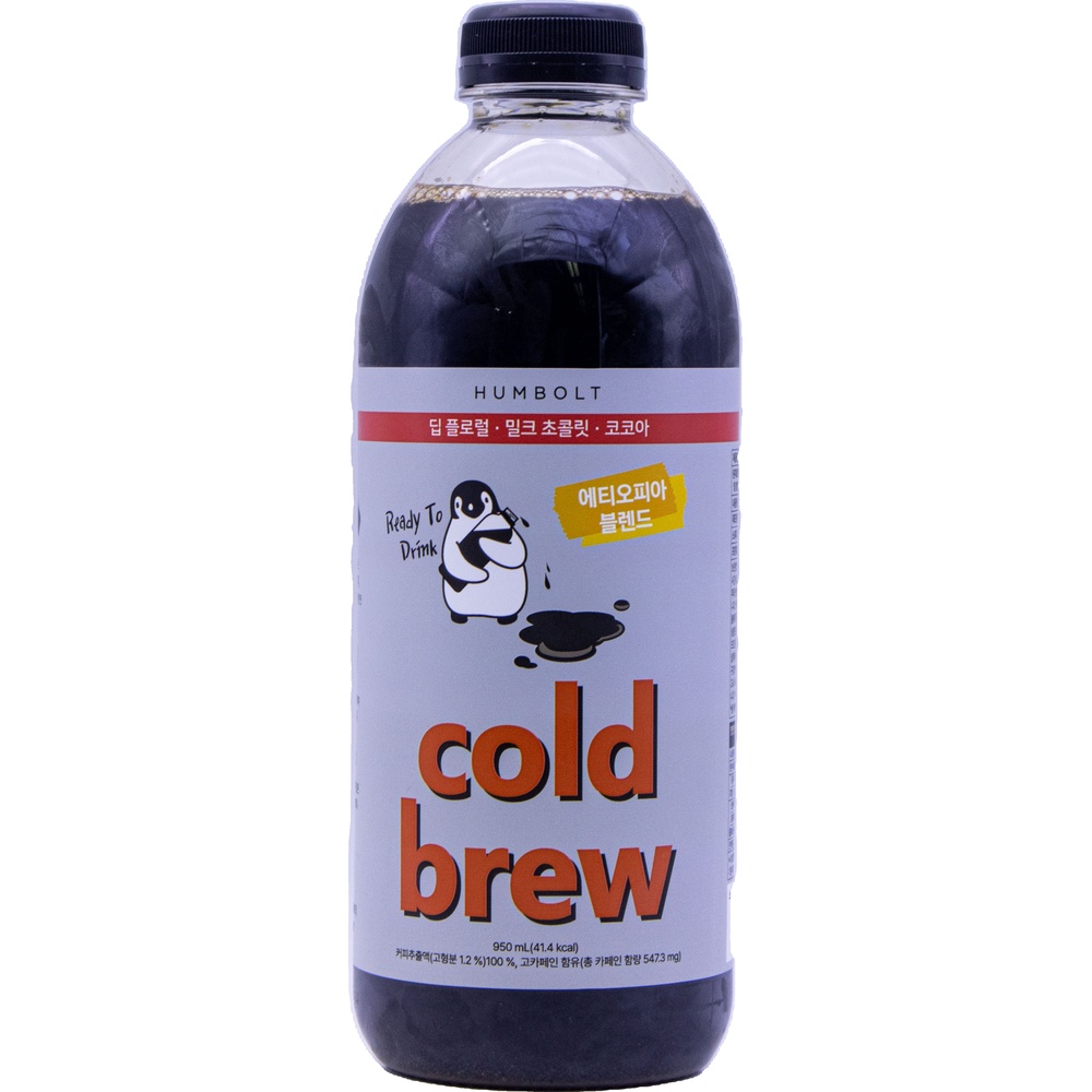 훔볼트 에티오피아블렌드 E RTD 950mL