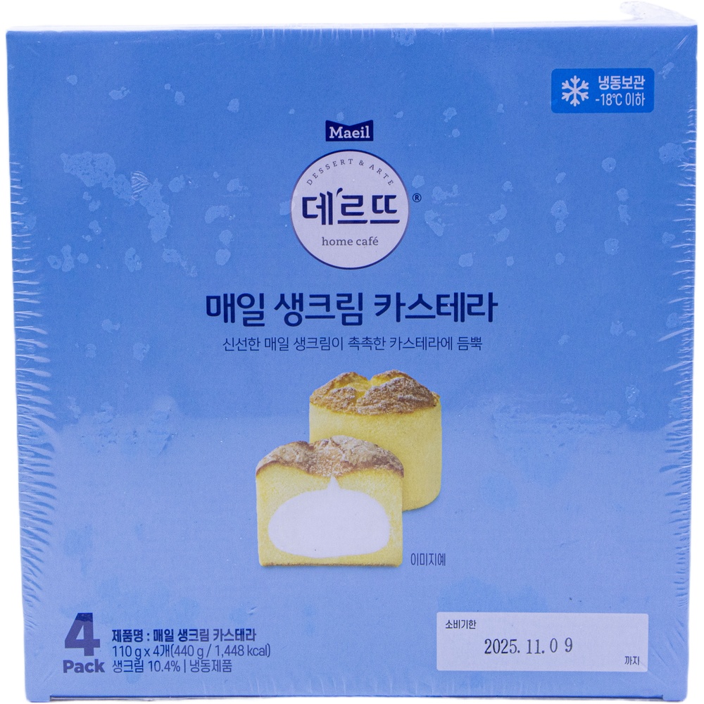 매일 데르뜨 매일 생크림 카스테라 110g
