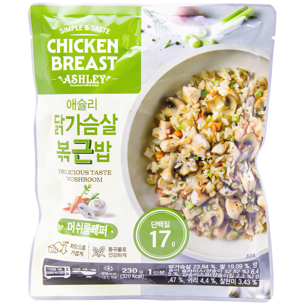 애슐리 닭가슴살 볶근밥 머쉬룸페퍼 230g