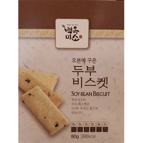 백옥미소 두부 비스켓 80g