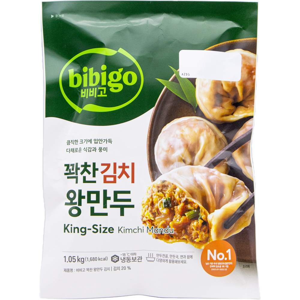 CJ 비비고 꽉찬 왕만두 김치 1.05kg